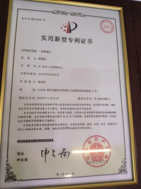 China Zhejiang Coursertech Optoelectronics Co.,Ltd Certificações